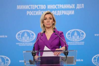 Захарова: Россия расценивает заявление США о вмешательстве в выборы как информационный вброс