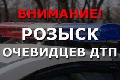В Смоленской области ищут свидетелей ДТП, в котором погиб пассажир микроавтобуса