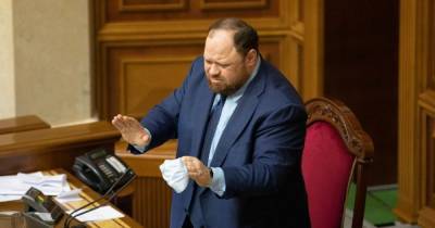 "Рада не является IQOS-friendly": Стефанчук призвал нардепов не курить в парламенте