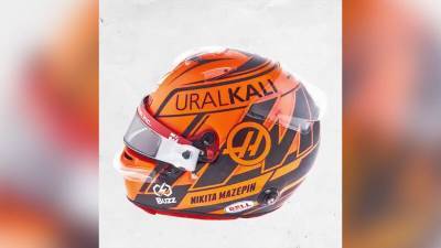 "Хаас" представил шлем российского пилота Мазепина на новый сезон "Формулы-1"