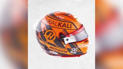 "Хаас" показал шлем Никиты Мазепина для первого сезона в "Формуле-1"