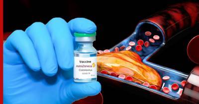 Британские медики не нашли связи вакцины AstraZeneca с образованием тромбов