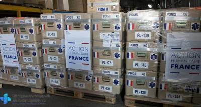 Свыше сотни тонн: из Франции в Армению направлена новая партия гумпомощи