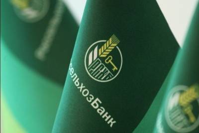 22 марта Россельхозбанк начнет выплаты вкладчикам банка «Альба Альянс»