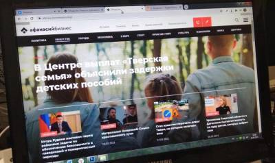 Afanasy.biz вошел в топ самых цитируемых СМИ Тверской области