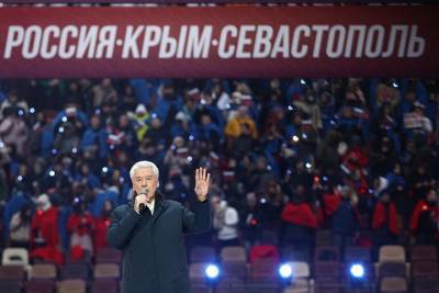 Сергей Собянин поздравил жителей Москвы и Крыма с годовщиной воссоединения