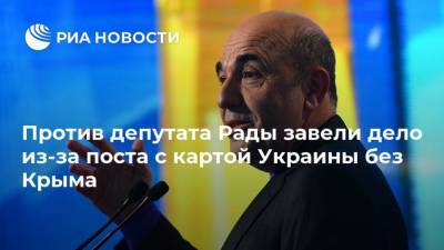 Против депутата Рады завели дело из-за поста с картой Украины без Крыма