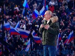 Путин приехал в «Лужники» на концерт в честь присоединения Крыма