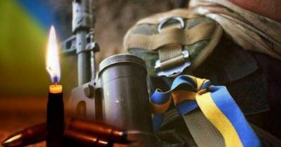 День на Донбассе: погиб защитник Украины, ВСУ открывали ответный огонь - dsnews.ua - населенный пункт Водяное - населенный пункт Южное