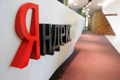 "Яндекс" должен прекратить продвигать свои сервисы в поисковой выдаче до 1 апреля - ФАС