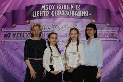 Награды международного конкурса завоевали школьники Серпухова
