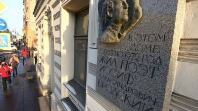 Музей Бродского в Петербурге попытались ограбить — видео