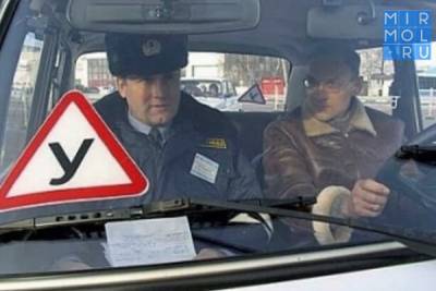 ГИБДД меняет правила сдачи экзамена на водительские права