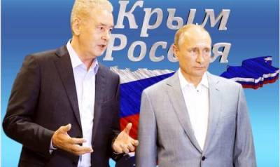 Путин и Собянин посетили праздничный концерт «Дни Крыма в Москве» в «Лужниках»