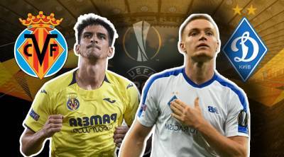 Вильярреал — Динамо Киев онлайн трансляция матча в прямом эфире