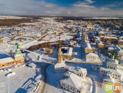 Вслед за Пермью "Городом трудовой доблести" может быть назван Соликамск