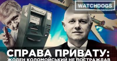 Задержание бывшего топменеджера “Привата” Яценко или как власти спасают Коломойского: расследование