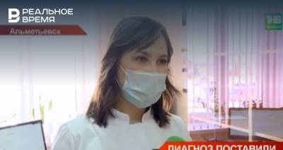 В Альметьевском районе РТ укомплектованность врачами составляет 64% — видео