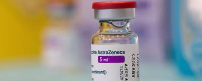 В Дании выявлено 10 фактов образования тромбов от прививки AstraZeneca
