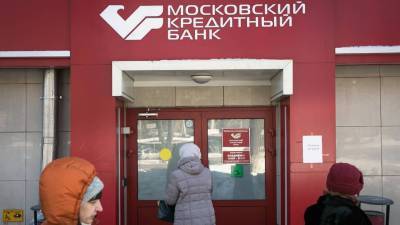 МКБ приобрел брокера для цифровой платформы