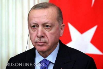 Новый замысел «султана»: Эрдоган требует от Запада отдать ему Сирию