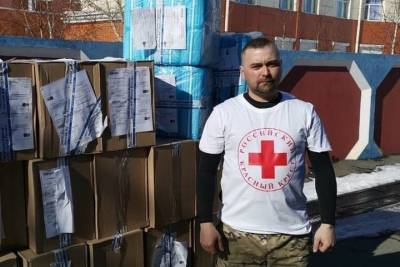 Красный Крест пришел на север Бурятии