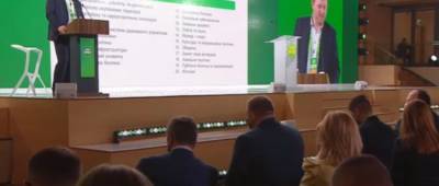 Романенко назвал ключевую проблему доктрины партии Зеленского