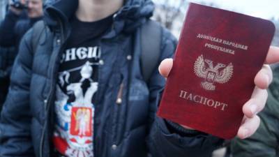 Инвалидам по зрению в ДНР помогли оформить новые паспорта