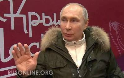 Шах и мат: Путин переиграл Байдена как котенка