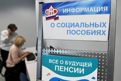 Артем Баранов - Юрист назвал положенные к пенсии доплаты в 2021 году - lenta.ru