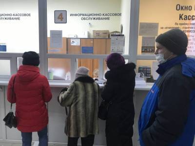 Единый расчетный центр Томской области отменит комиссию при оплате услуг ЖКХ