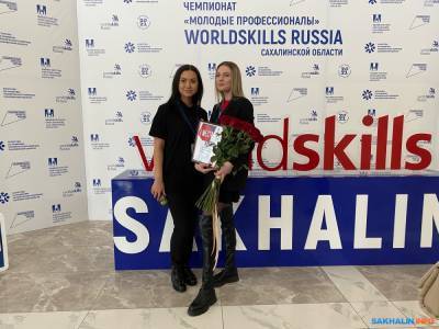 В Южно-Сахалинске наградили более 300 победителей и призеров чемпионата WorldSkills