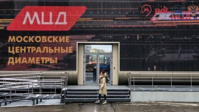 Станцию МЦД-2 Щукинская в Москве могут открыть для пассажиров в июне