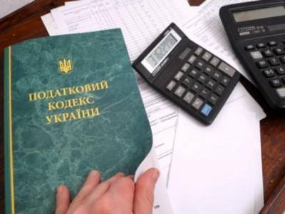 За что можно получить налоговую скидку в Украине – список услуг и товаров
