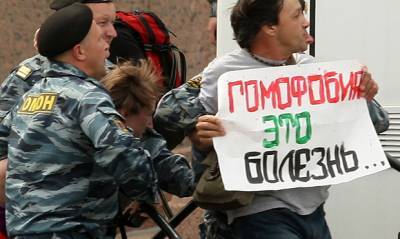 Участники слушаний в Госдуме предложили ужесточить наказание за гей-пропаганду