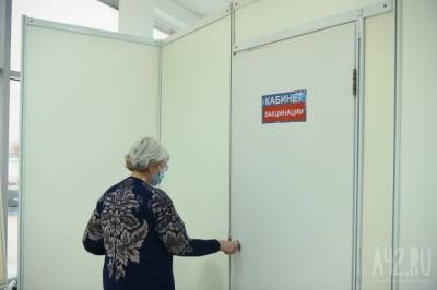 Оперштаб назвал территории Кузбасса, где выявили новых случаев коронавируса