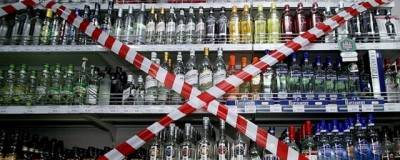 В Красноярском крае ввели ограничение на продажу алкоголя