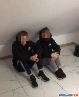 Сахалинские подростки нарушают закон после обеда