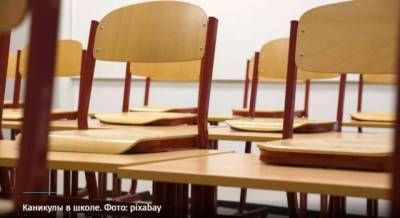 В Тернополе каникулы в школах начнутся на неделю раньше