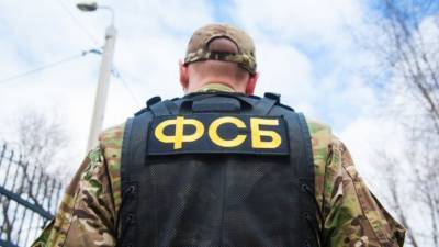 ФСБ: В Геленджике и Ярославле задержали 14 участников украинского радикального сообщества