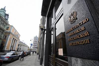 В России попросили власти не возвращать отмененный налог