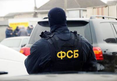 ФСБ России задержала 14 украинских неонацистов