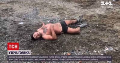 Едва не утонул в море, когда убегал от копов: в Одессе полицейские задержали извращенца