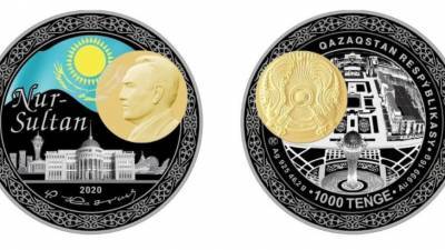 Нацбанк Казахстана выпускает в обращение коллекционные монеты с изображением Назарбаева
