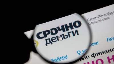 Более 40% петербуржцев сталкивались с нехваткой денег при смене работы