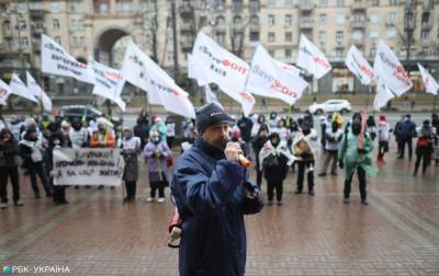В Киеве и Полтаве протестуют. Предприниматели выступают против жесткого карантина
