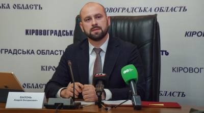 ВАКС не ускорил передачу в суд дела экс-главы Кировоградской ОГА