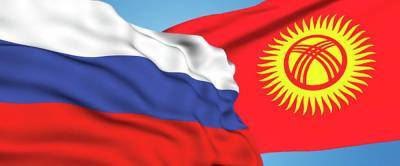 Союз с Россией или заигрывание с Западом? Киргизию просят...
