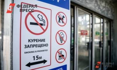 В Тюмени предлагают запретить курение на остановках и рядом с ТЦ