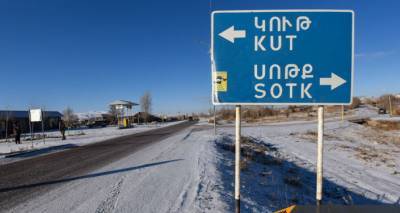 На крупнейшем золотом руднике Армении сокращают около 300 рабочих – депутат